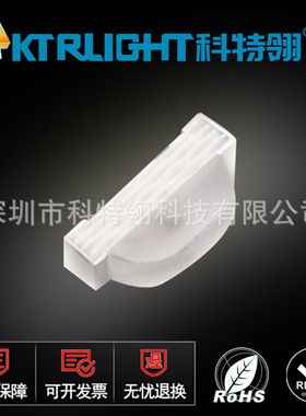 贴片0805侧面紫色灯珠 侧面0802紫色灯 LED侧面0805紫色发光灯