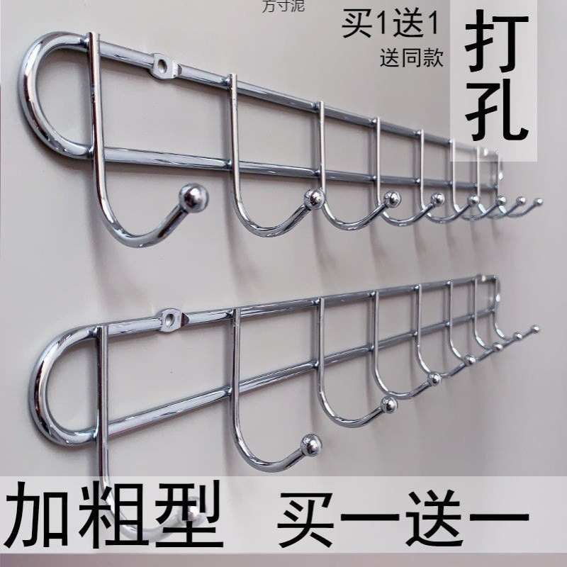 金属挂钩壁挂墙壁置物架不锈钢厨房家用打孔固定墙上门口一排挂勾
