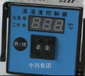 多功能温度控制仪 型号LK311-LK-Z1AT库号M18105