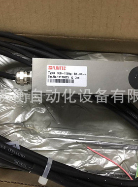 FLINTEC富林泰克SLB-200lb/500lb/1klb/2.5klb/5klb-BH-C3-s
