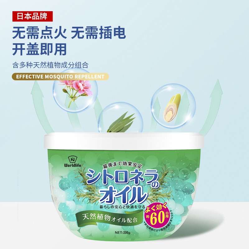 WORLD LIFE（和匠）植物香珠 200g