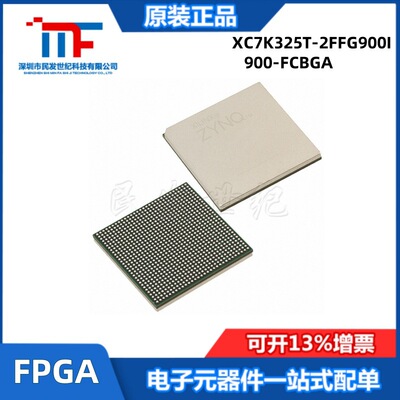 XC7K325T-2FFG900I 封装FBGA-900 嵌入式FPGA-现场可编程门阵列