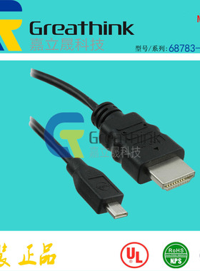 68786-0003 687860003 MOLEX原厂Micro HDMI-to-HDMI Cable长2M