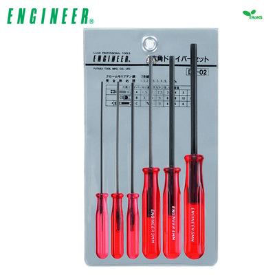 日本ENGINEER工程师六角起子套装DK-02 6支装 1.5-5mm
