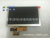 EJ050NA 8T00505 01E 5寸67Pin 32001022 00高清液晶屏 内屏幕
