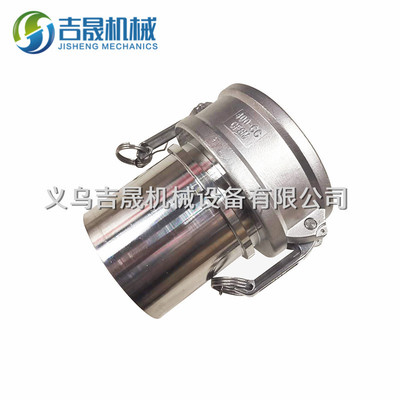 EN14420欧标快速接头DIN2828 C型扣压槽扳把式快速接头光滑带齿