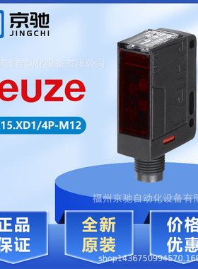 50137503 PRK15.XD1/4P-M12现货50134299 PRK25C.D1/2N-M12劳易测