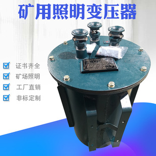 20KVA矿用变压器380V变220V转36V井下照明变压器 22.5 KSG