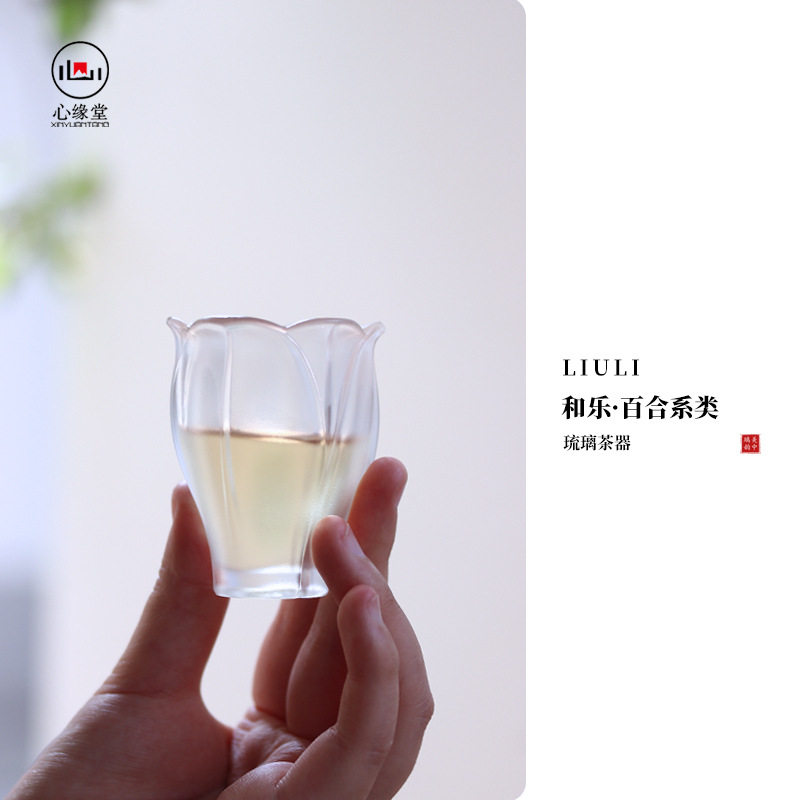 心缘堂琉璃茶器茶具和乐百合系列公道杯垫主人杯品茗杯家用