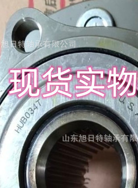 HUB113T-6   XRT 汽车轴承  XRT进口轴承  XRT轮毂单元轴承