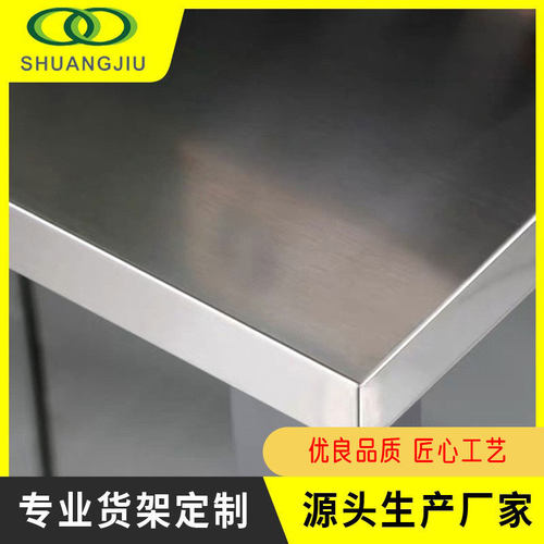 【双久】厂家供应工作台修模台不锈钢钳工工作台铸铁组装飞模台模