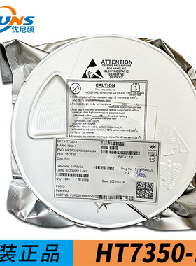 HT7350-1 贴片SOT-89 250mA 30V LDO线性稳压器IC HOLTEK合泰