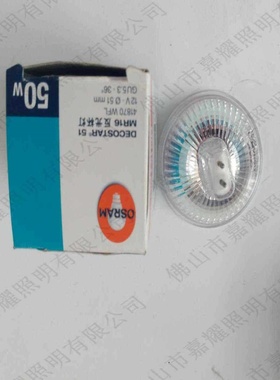 欧司朗GU10 HALOPAR16 35W卤素灯杯230V 64821FL