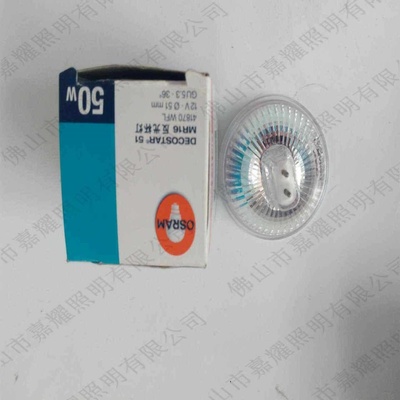 欧司朗GU10 HALOPAR16 35W卤素灯杯230V 64821FL