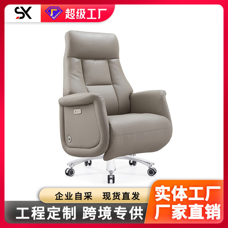 智能电动手动躺椅老板椅充电办公椅书房家用电脑椅复古加厚大班椅,模玩/动漫/周边/娃圈三坑/桌游,文化/体育周边,淘宝优惠券,粉丝福利购,淘宝优惠卷