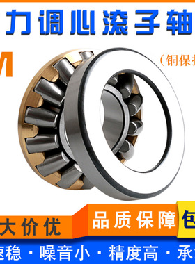 瓦房店重型推力轴承29456 29460 29464 29468 29472 29476 29480M