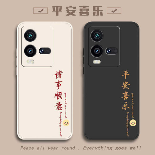 适用iqoo10手机壳vivoiqoo9pro新款iq0010全包vivoiq009爱酷iooq8防摔ipoo008外壳lqoo保护ioo九套十男女vivo