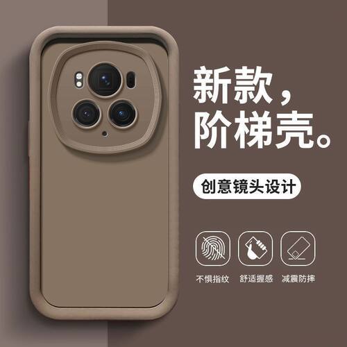 适用荣耀Magic6手机壳mαgic6Pro