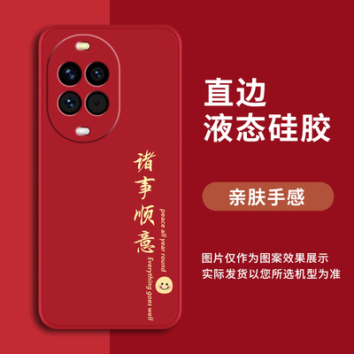 适用华为nova14手机壳navo13硅胶novo12pro活力版nove12Ultra新款Hi全包HiNova12SE防摔14外壳12保护套新年款