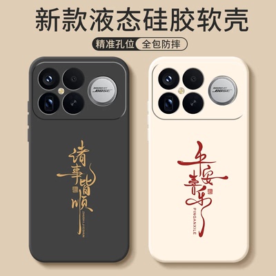 适用红米K90promax手机壳Redmi小米K80pro十K70至尊版K60新款RedmiK80全包K50套K40游戏防摔K30外壳Ultra男女