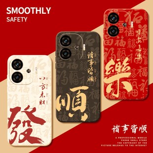 u3x保护z8 iqooneo10硅胶vivoiqooneo8全包u5 z7x z6x防摔iqoo13 11pro套新年 适用iqooz9Turbo 手机壳新款