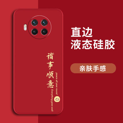 适用红米note9pro手机壳redmi9小米noto95G新款RedmiNote9por全包n0te9A防摔nont外壳5G套4G硅胶A九A9新年94G