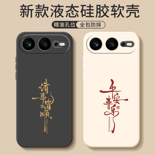 适用荣耀600手机壳Honor70Pro+华为Power2新款400全包300保护200套100防摔90GT外壳80男500女60SE十50/30/20