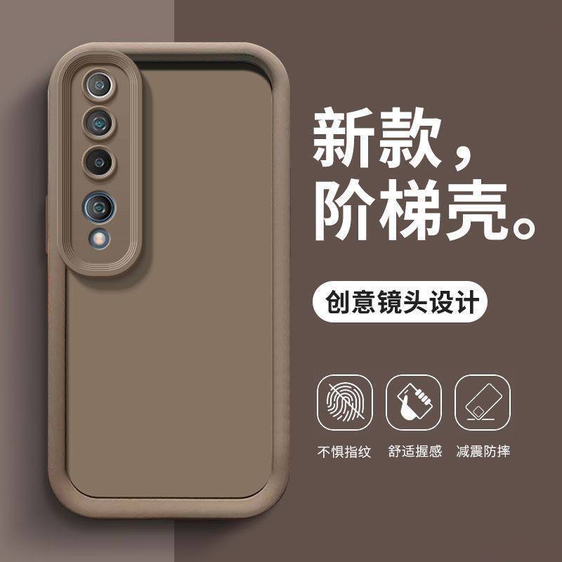 简约防摔高级感适用小米10手机壳硅胶保护套镜头全包防摔米十男mi10s女小米10s软壳xiaomi小米9外壳高级m后壳