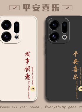 适用oppoFindx9手机壳Findx8pro新款oppox7/X9全包X8Ultra防摔X7外壳find5/oppoFind6套X6十X5男X8S女oppo8S+