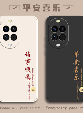 适用华为nova14手机壳navo13硅胶novo12pro活力版nove12Ultra新款Hi全包HiNova12SE防摔14外壳12保护套新年款