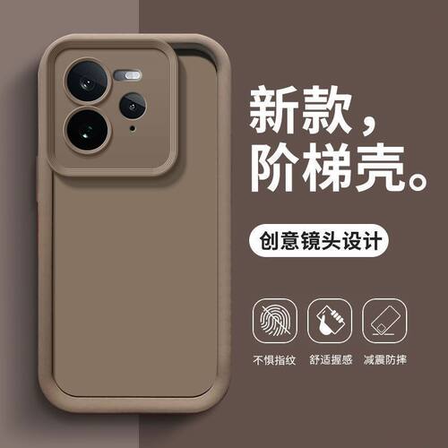 适用Realme真我GT7Pro手机壳