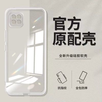适用oppoA72手机壳硅胶透明简约