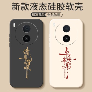 适用vivoY600pro手机壳Y500新款voy500pro丫Y500i全包Y300保护S套Y200十Y100T防摔GT外壳voviy300i男c女vivo
