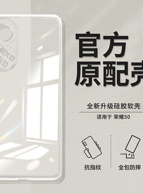适用华为nova9手机壳nove9pro新款nava9se透明hinova超薄novo套n0va全包z防摔后壳曲屏note智选hi外壳navo软