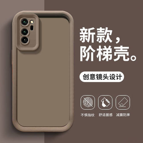 适用华为荣耀V30Pro手机壳硅胶