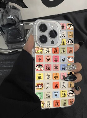 新年oppok12小众苹果16彩银15plus手机壳硬iPhone13高级感可爱OPPORENO14适用17pm格子彩色小新红米K90PROMAX