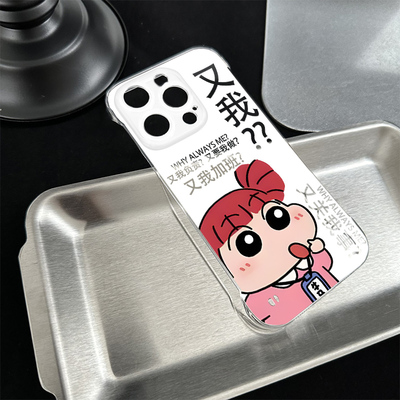 手机壳带支架iPhone17透明又我妮妮14PLUS无边框可爱12ProMax硬超薄华为MATE80苹果16适用13一加15卡通FINDX9