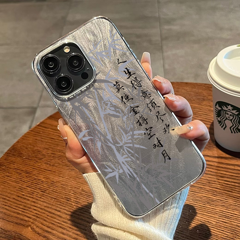 人生得意须尽欢iPhone14适用16ProMax手机壳A3硬MAGIC7竹子苹果15Plus羽纱RENO13中国风12创意华为畅享70书法
