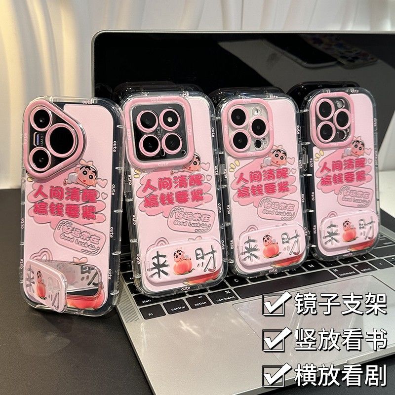 iPhone16适用手机壳来财小新15PLUS带镜子支架13ProMax卡通华为Nova12活力版FINDX8软苹果14创意红米k80Ultra