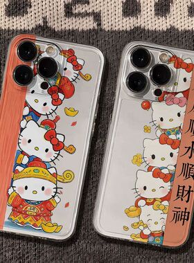 五路财神kt猫苹果17手机壳iPhone15可爱IQOO12华为mate80卡通荣耀MAGIC8透明14PLUS适用Reno13软创意16ProMax