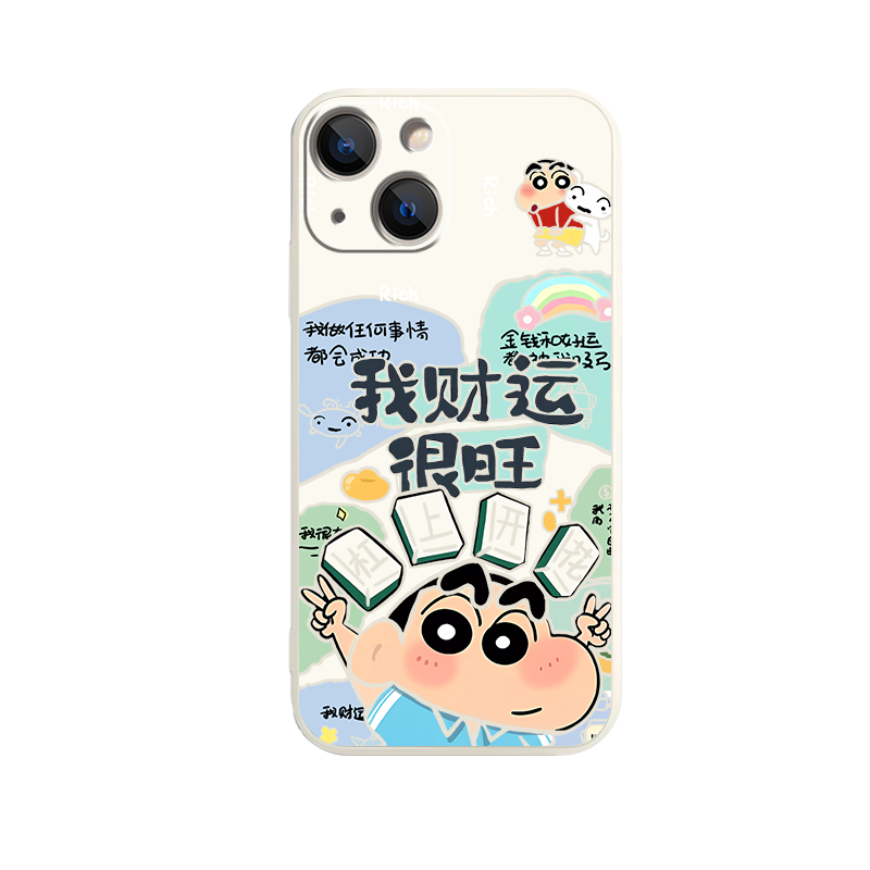 OPPOFINDX9适用红米12C苹果17软iPhone16E创意13ProMax手机壳14PLUS财运很旺小新VIVOIQOOZ10TURBO可爱一加15,3C数码配件,手机保护套/壳,淘宝优惠券,粉丝福利购,淘宝优惠卷