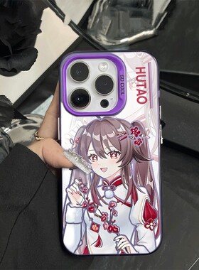 华为PURA80创意苹果12彩银15plus手机壳华为NOVA14ULTRA硬iPhone13动漫高级感小米17适用16ProMax小众荣耀X70