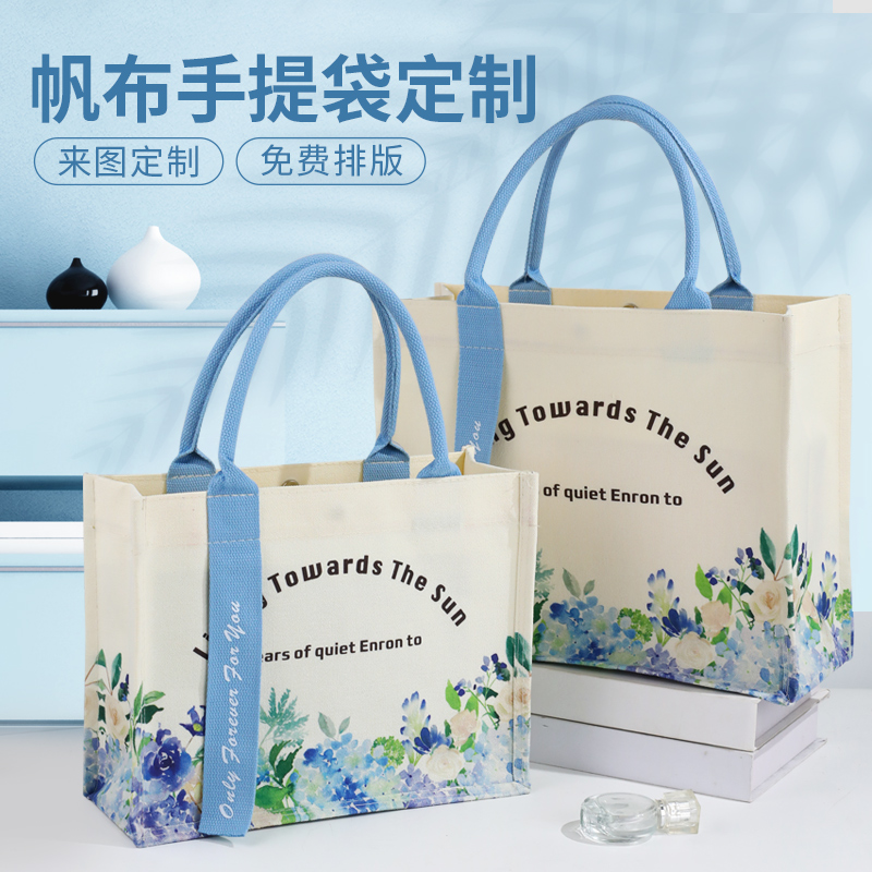 帆布袋定制logo手提袋女时尚外出上班通勤大容量帆布伴手礼礼品袋