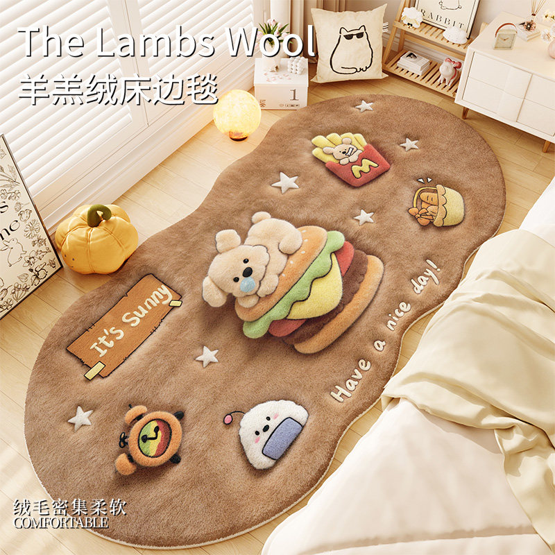 复古棕色床边地毯卡通小狗家用加厚异形地垫子儿童房床下隔凉脚垫,居家布艺,地毯,淘宝优惠券,粉丝福利购,淘宝优惠卷