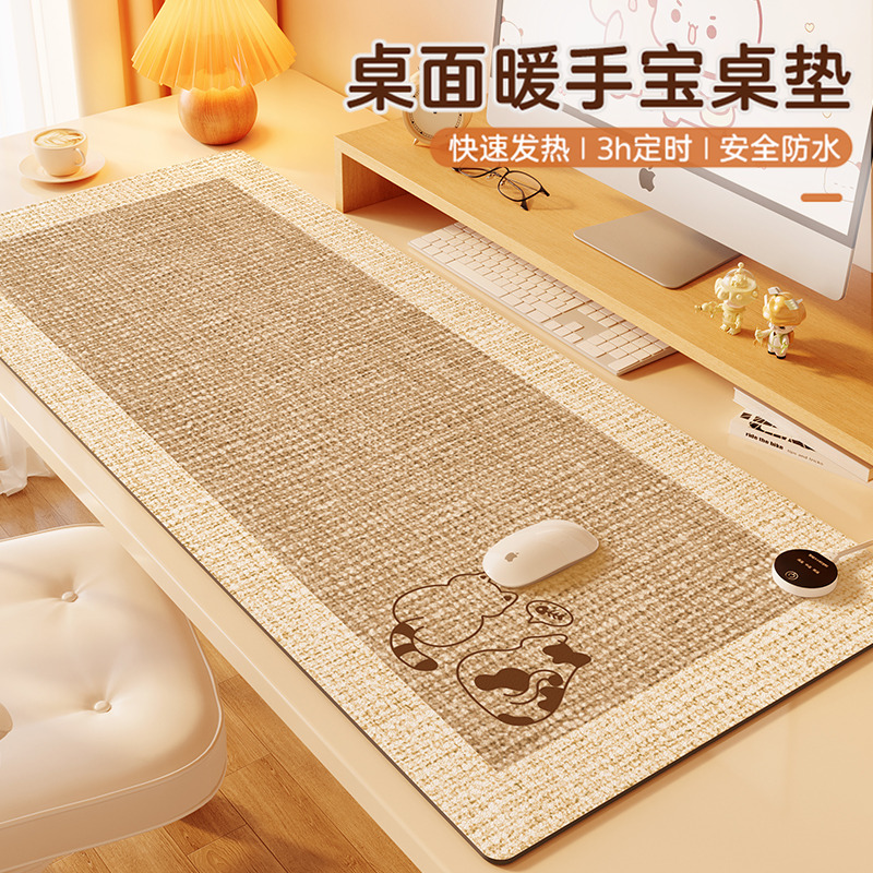 高级感办公室加热暖桌垫防水免洗