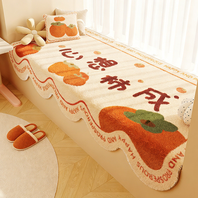 心想柿成飘窗垫氛围感毛绒加厚防滑耐磨不易掉毛可拆洗易打理垫子,居家布艺,飘窗垫,淘宝优惠券,粉丝福利购,淘宝优惠卷