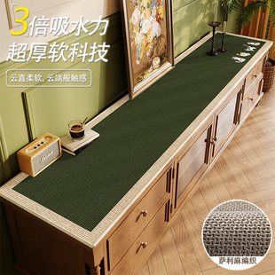 仿麻绿色轻奢电视柜垫防水防脏酒柜盖布高级感餐边柜垫玄关鞋柜垫