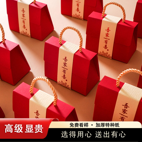 新中式结婚手提喜糖盒