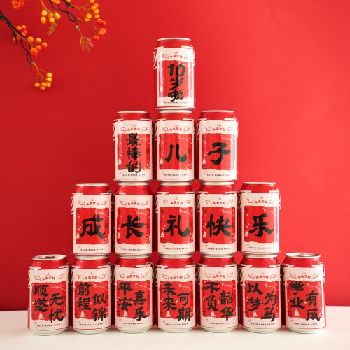 儿童孩子生日布置可乐贴纸10岁