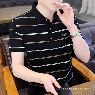 领短袖 男士 高端商务衬衫 polo衫 t恤条纹上衣服黑色现货 2025夏季